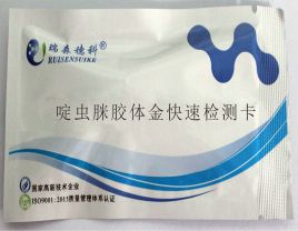讓殘留農藥無處遁形的農藥殘留檢測卡